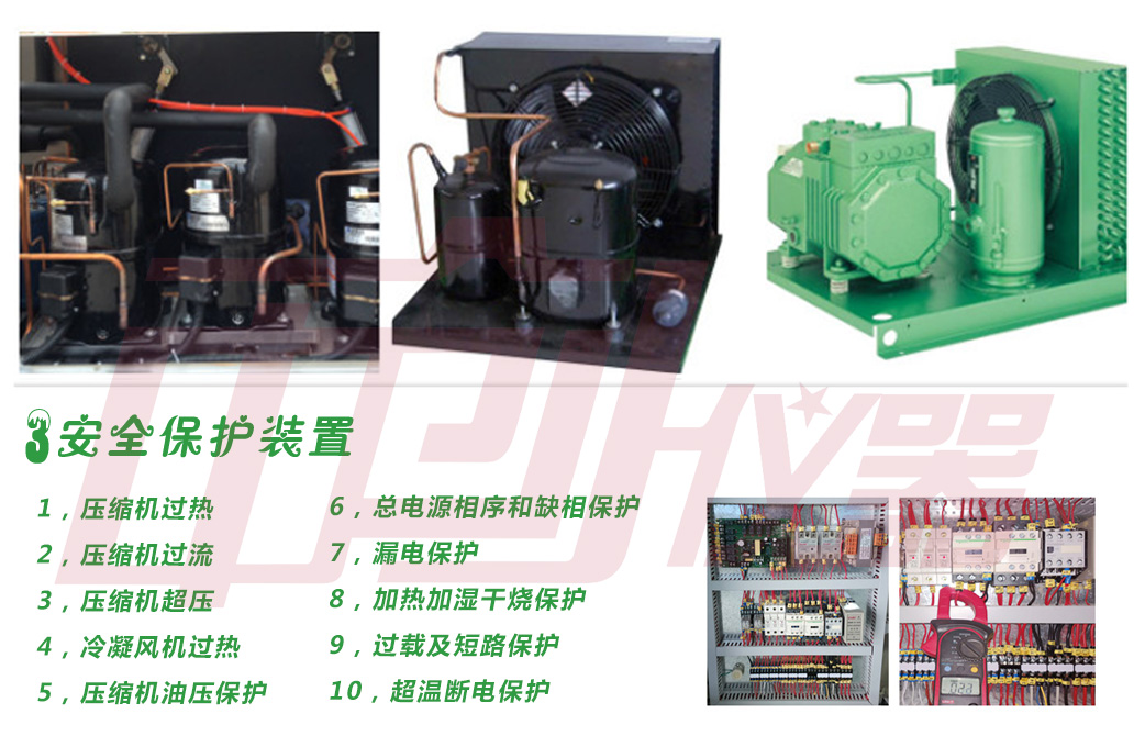 不銹鋼氙燈老化試驗箱安全保護(hù)裝置介紹