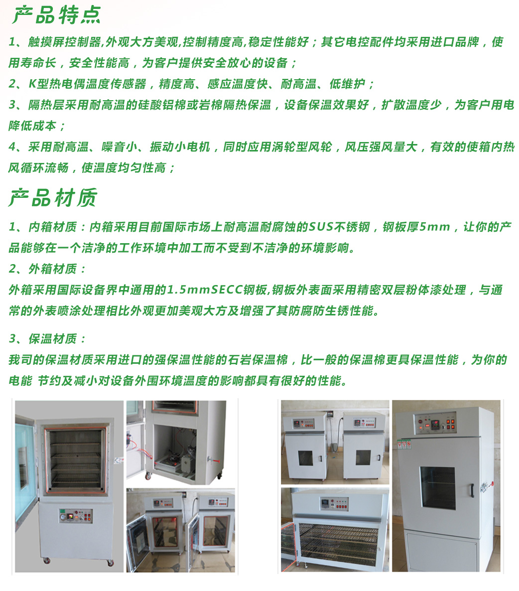 小型真空箱詳細特點介紹