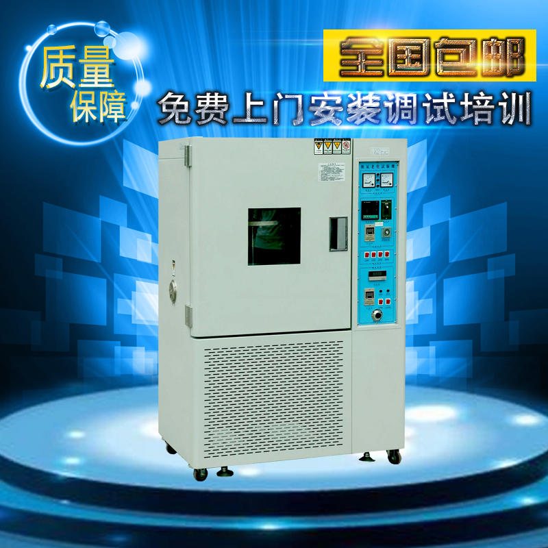 進口蒸汽老化試驗機