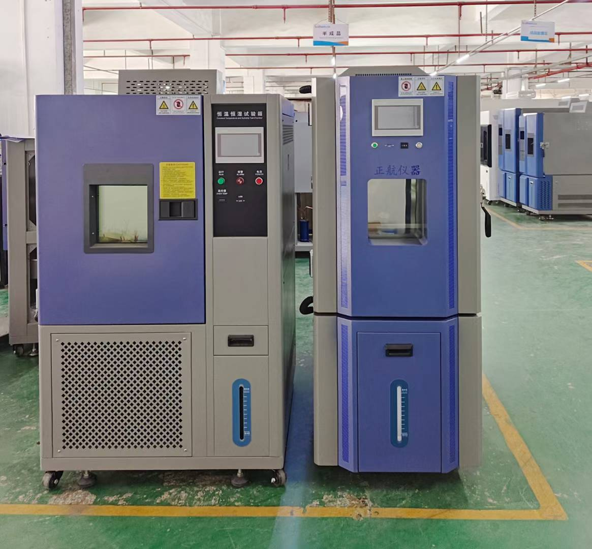 225L恒溫恒濕箱 225L恒溫恒濕箱